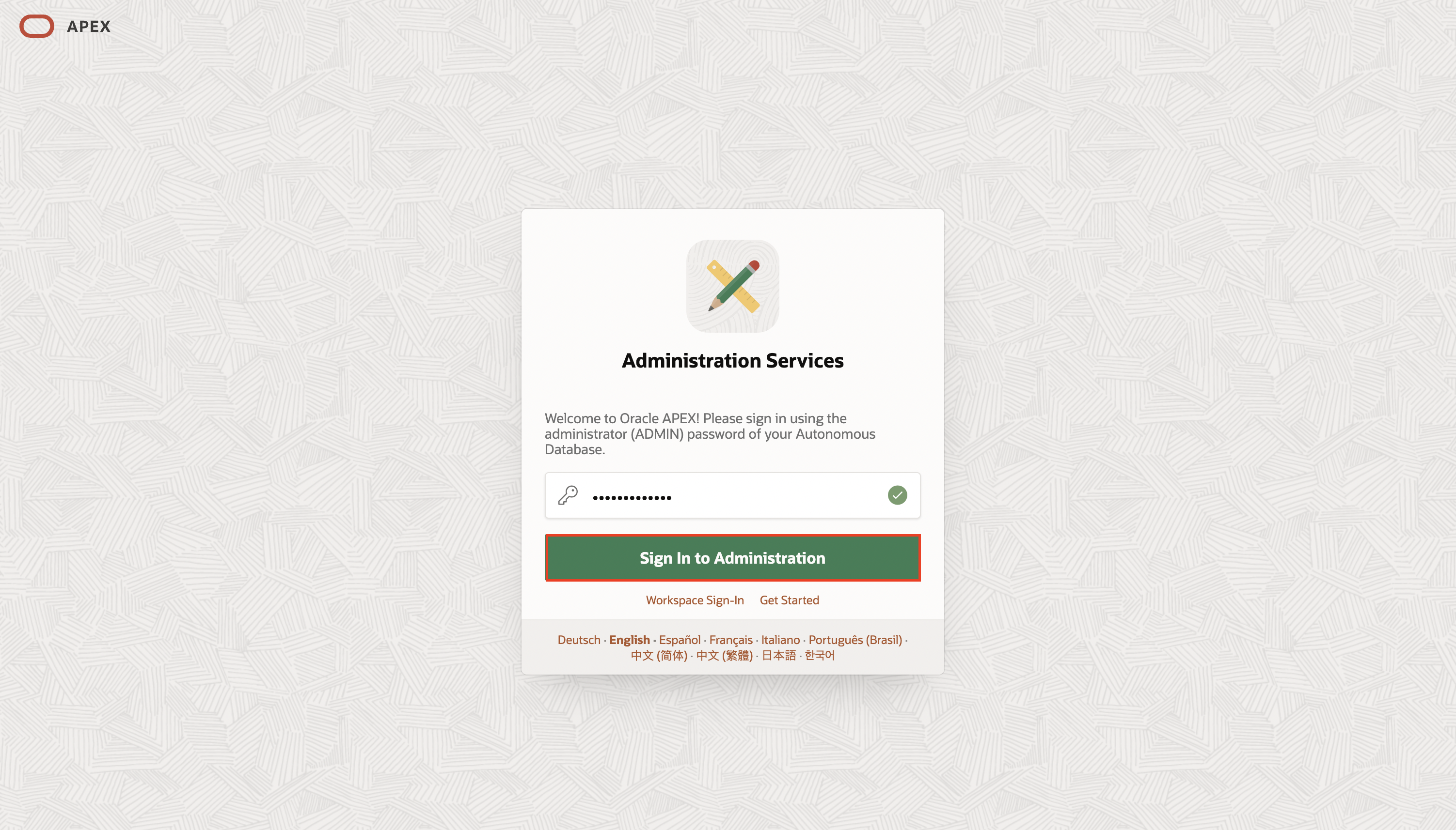 Administration Services login page